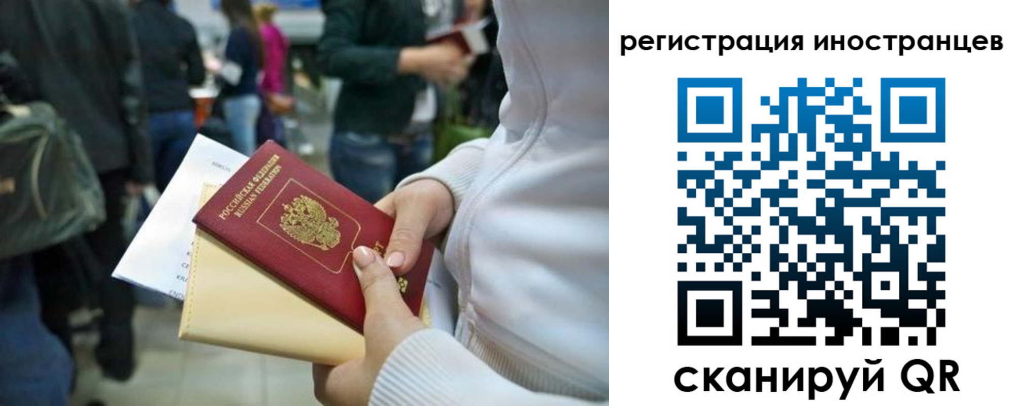 прописка от собственника в Георгиевске